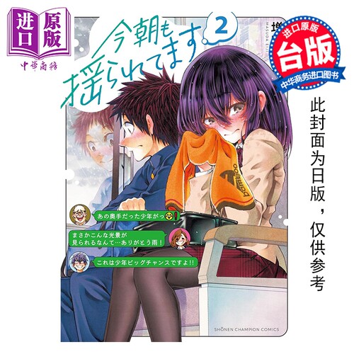 12月上旬到货