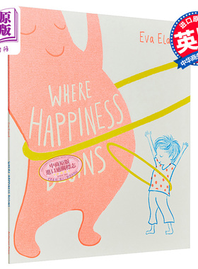 现货 Eva Eland ：Where Happiness Begins 当欢乐来临时 英文原版 进口图书 故事绘本 儿童读物 4-6岁【中商原版】