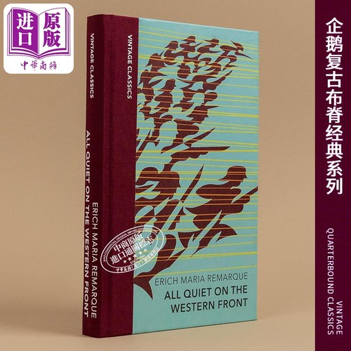 企鹅复古布脊经典系列 西线无战事 All Quiet on the Western Front 英文原版 埃里利亚雷马克 Erich Remarque【中商原版】