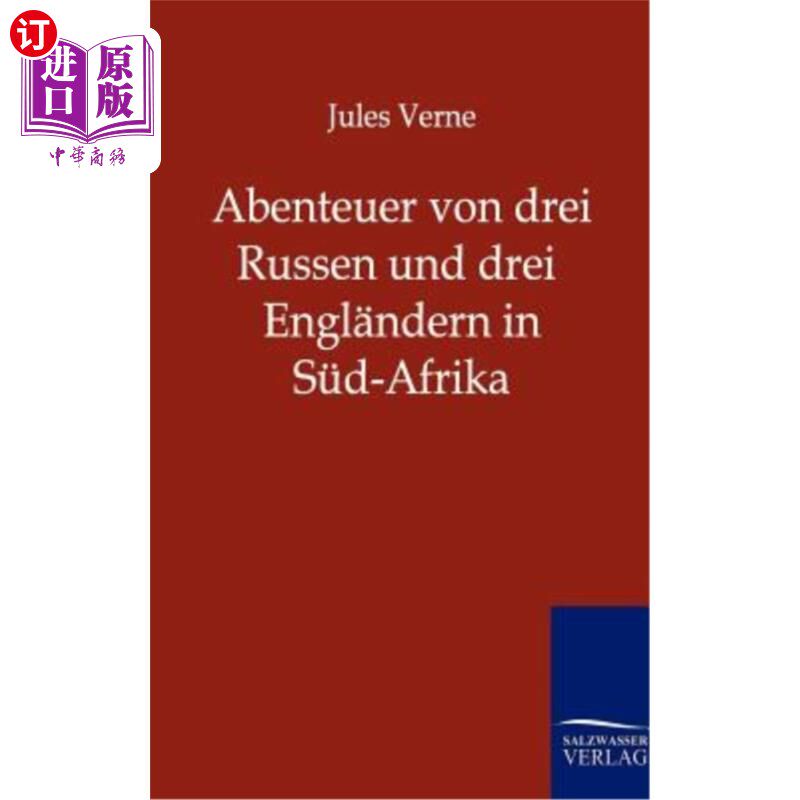 海外直订德语 Abenteuer von drei Russen und drei Engl?ndern in Süd-Afrika 刚才那两俄国佬和三英格!南非