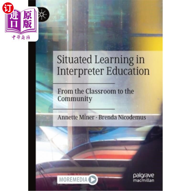 海外直订Situated Learning in Interpreter Education: From the Classroom to the Community 口译教育中的情境学习:从课堂到社