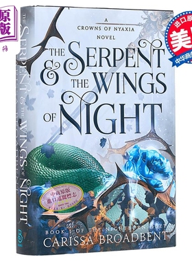 尼亚克西亚之冠1 蛇与夜之翼 The Serpent & Wings of Night Nightborn Duet 英文原版 Carissa Broadbent【中商原版】