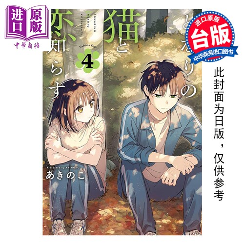 10月中旬到货