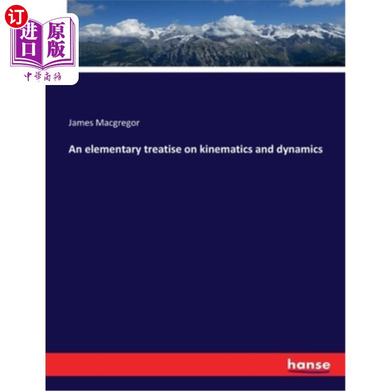 海外直订An elementary treatise on kinematics and dynamics 运动学与动力学的初步论述