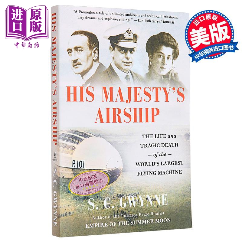 陛下的飞艇 世界大飞行器的生与死 His Majestys Airship 英文原版 S C Gwynne 人文社科 社科哲学 欧洲史【中商原版】