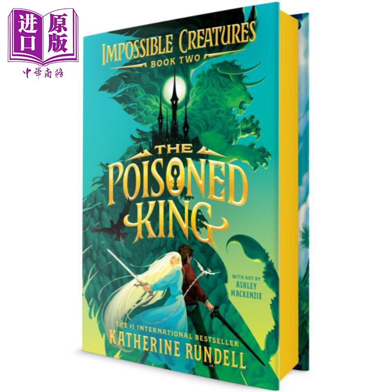 毒王 刷边版 The Poisoned King 英文原版 Katherine Rundell 纽伯瑞奖得主 奇幻小说【中商原版】