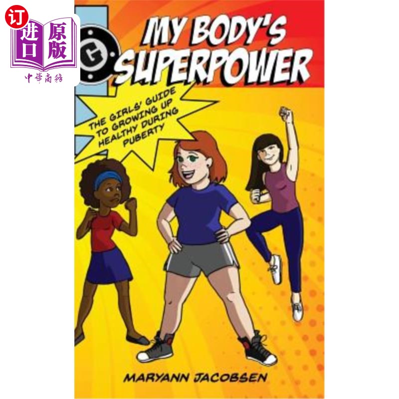 海外直订My Body's Superpower: The Girls' Guide to Growing Up Healthy During Puberty 我身体的超能力：青春期女孩健康