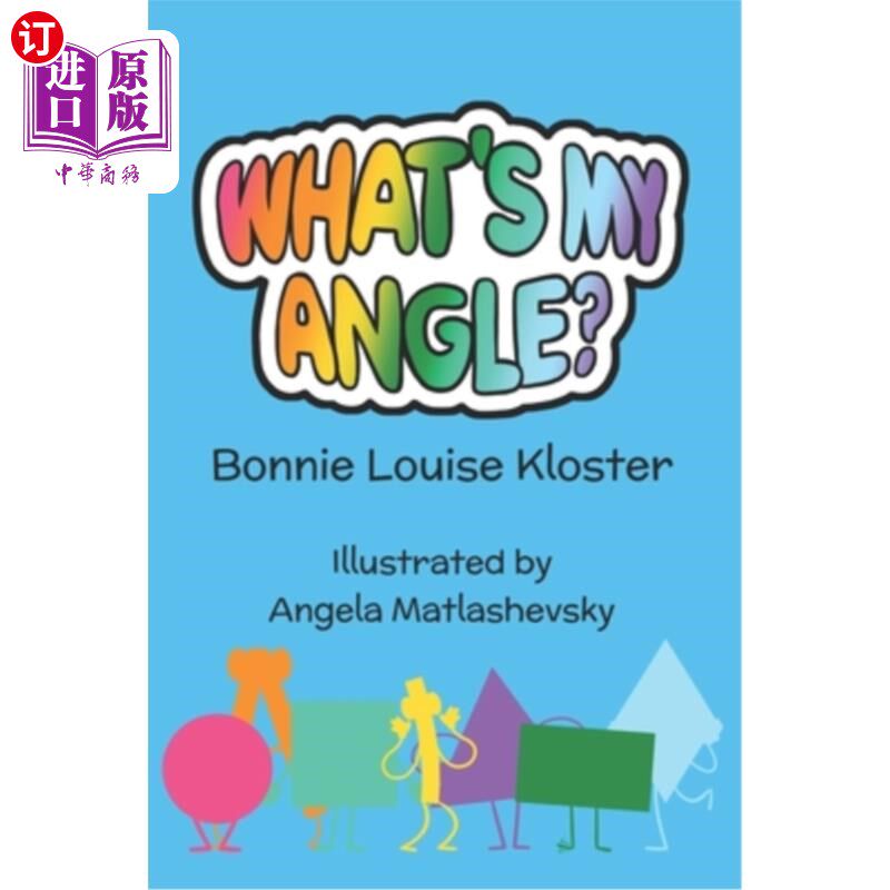海外直订What's My Angle? 我的角度是什么？