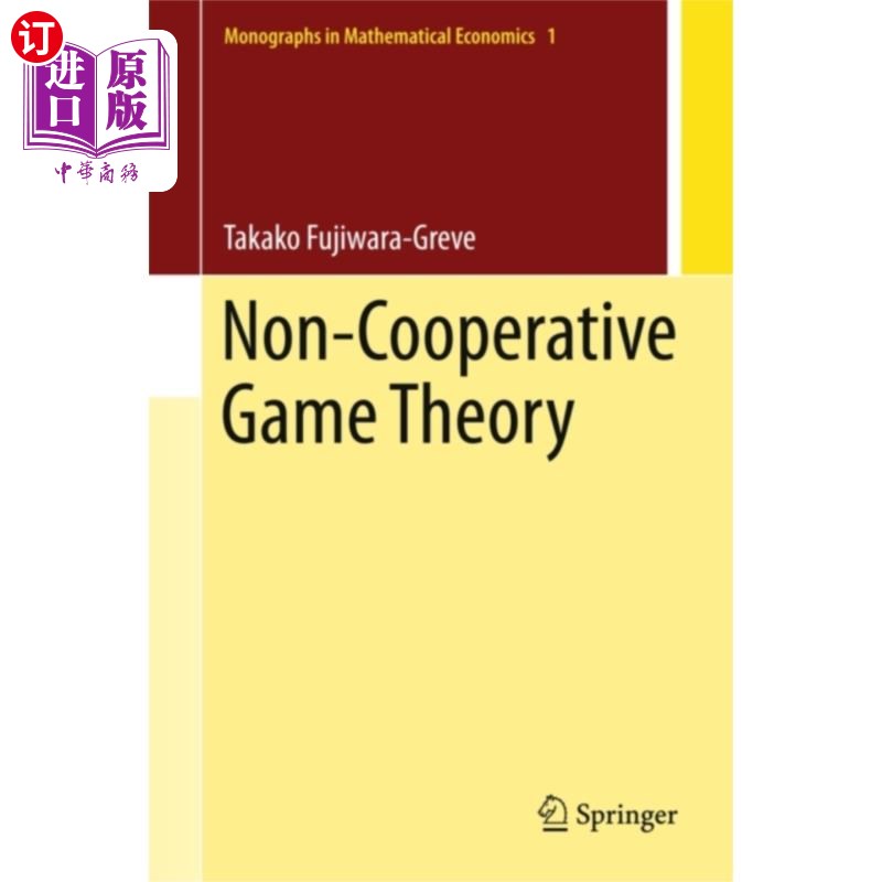 海外直订Non-Cooperative Game Theory 非合作博弈理论