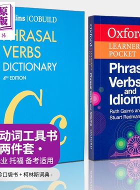 短语动词工具书2册 柯林斯词典Collins COBUILD Phrasal Verbs Dictionary 牛津口袋Oxford Learners Pocket 【中商原版】