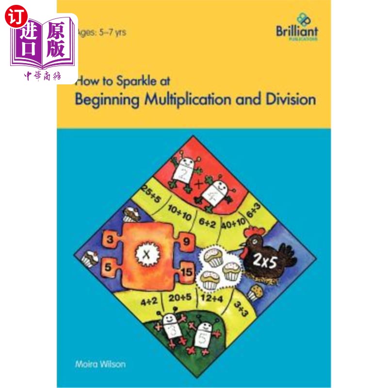 海外直订How to Sparkle at Beginning Multiplication and Division 如何在开始乘法和除法时闪闪发光