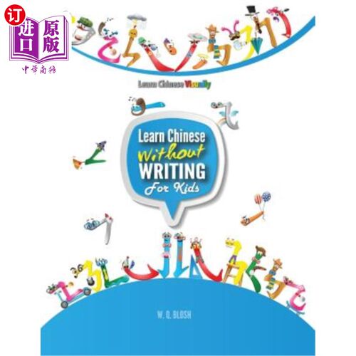 海外直订Learn Chinese Without Writing For Kids 1: Activity Book For Preschoolers (Age 4) 不为孩子们写作而学中文1：