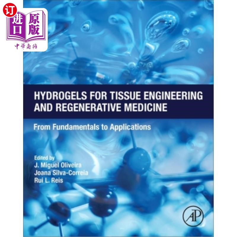 海外直订Hydrogels for Tissue Engineering and Regenerative Medicine: From Fundamentals to 水凝胶用于组织工程和再生医