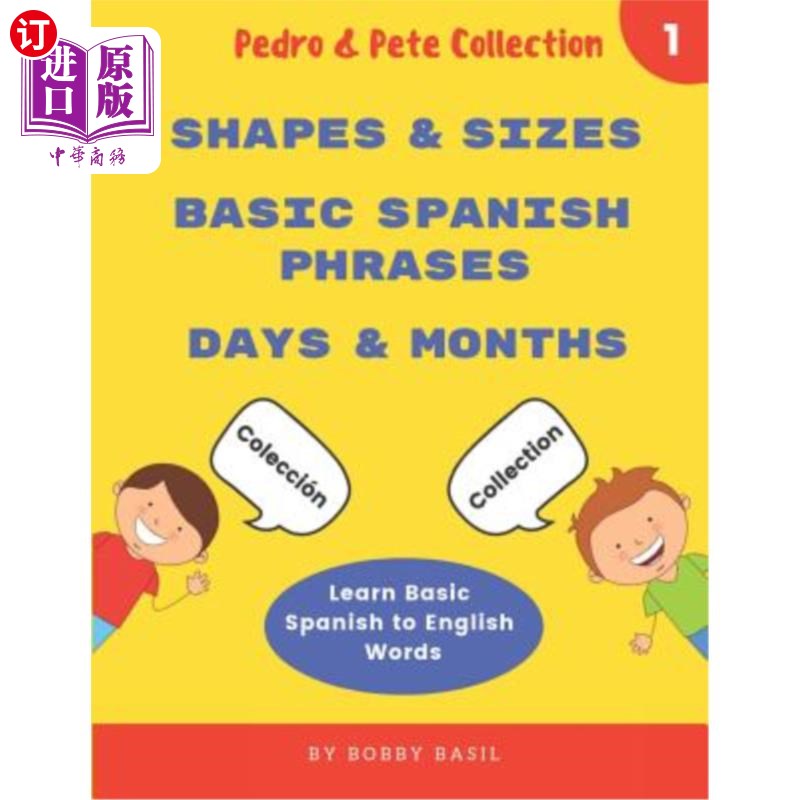 海外直订Learn Basic Spanish to English Words: Shapes & Sizes - Basic Spanish Phrases - D 学习基本西班牙语到英语单词