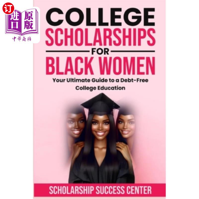 海外直订College Scholarships for Black Women: Your Ultimate Guide To A Debt-Free College 为黑人女性提供大学奖学金: