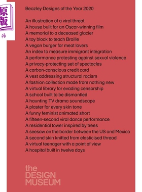 现货 Beazley Designs 进口艺术 2020年Beazley年度设计【中商原版】