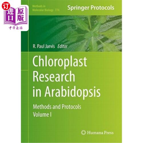 海外直订Chloroplast Research in Arabidopsis: Methods and Protocols, Volume I 拟南芥叶绿体研究:方法与协议，卷一