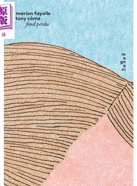 【法文版】玛丽昂·法约尔 丢失的底色 法语原版 法文原版 访谈录 女性主义 代际关系 自我迷失与重构 Fond Perdu Marion Fayolle
