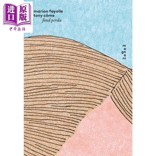 【法文版】玛丽昂·法约尔 丢失的底色 法语原版 法文原版 访谈录 女性主义 代际关系 自我迷失与重构 Fond Perdu Marion Fayolle