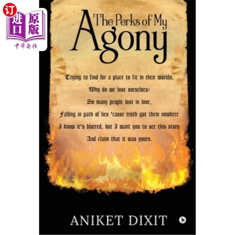 海外直订the perks of my agony 《痛苦的好处》