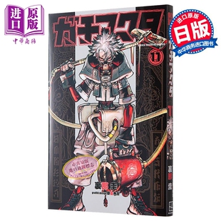 里那圭 集英社 中商原版 废渊战鬼 ガチアクタ 漫画书 漫画 日文原版