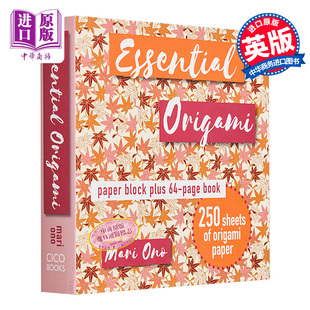 手工艺折纸爱好指南 基本折纸 英文原版 Mari Origami 奥诺 Essential 中商原版 预售 Ono 日本纸艺大师玛丽