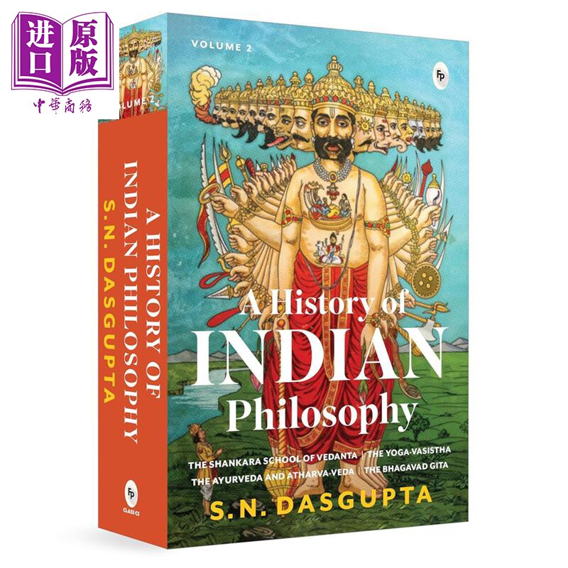 预售 印度哲学史2 哲学家达斯古普塔 英文原版 A History of Indian Philosophy Volume 2 Surendranath Dasgupta【中商原版】