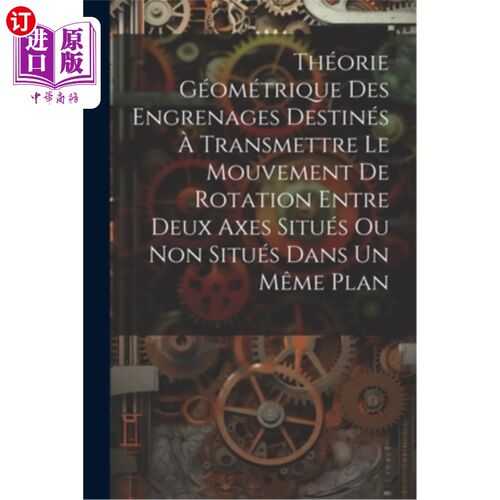 海外直订Théorie Géométrique Des Engrenages Destinés à Transmettre Le Mouvement De Rotati 该计划的目标是：交换、交换