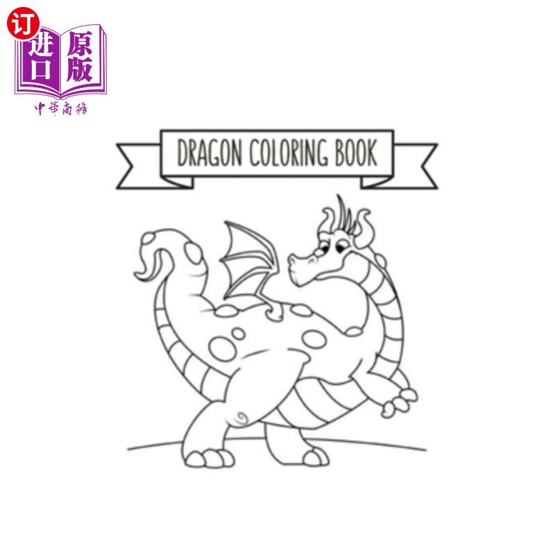 lover gifts for kids 3-8 9-12, boys or girls - cute 龙涂色书:龙