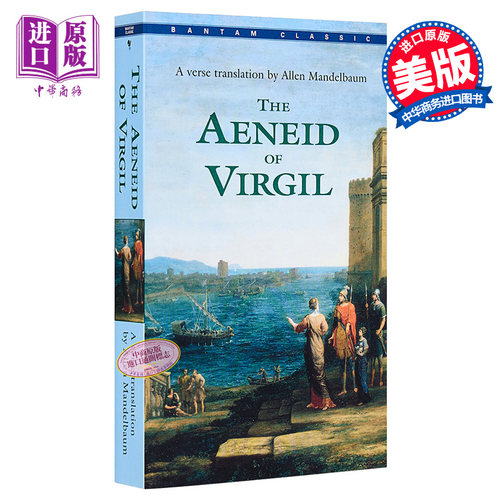 埃涅阿斯纪维吉尔英文原版
