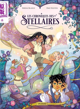 【法文版】神秘的星系传说 法语绘本 法文原版 Les Chroniques des stellaires Dao Nguyen 可搭 巴黎的屋檐下 法语漫画书