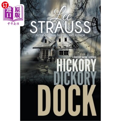 海外直订Hickory Dickory Dock 山胡桃，山胡桃，码头