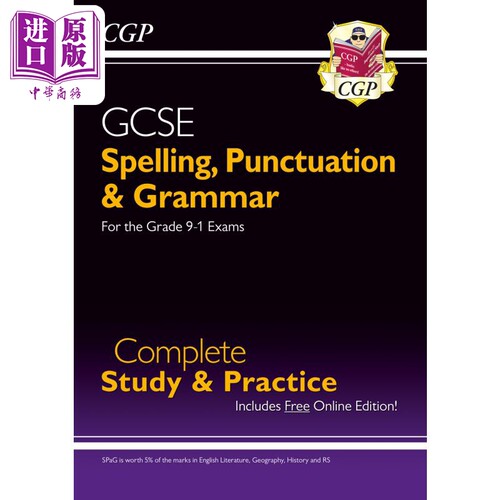 9-1年级GCSE完整学习与实践