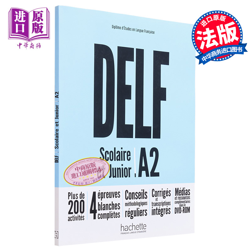 法语备考用书 中学生DELF 法文原版 DELF Scolaire et Junior Nouvelle Edition DELF A2 Nelly Mous【中商原版】