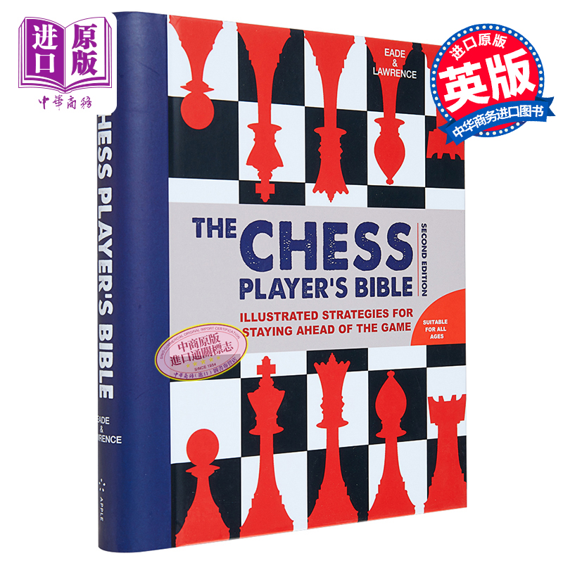 现货 棋手宝典 国际象棋 Chess Player s Bible 英文原版 JAMES EADE AL LAWRENCE 基本高级战术 棋盘结构 开局攻略【中商原版】