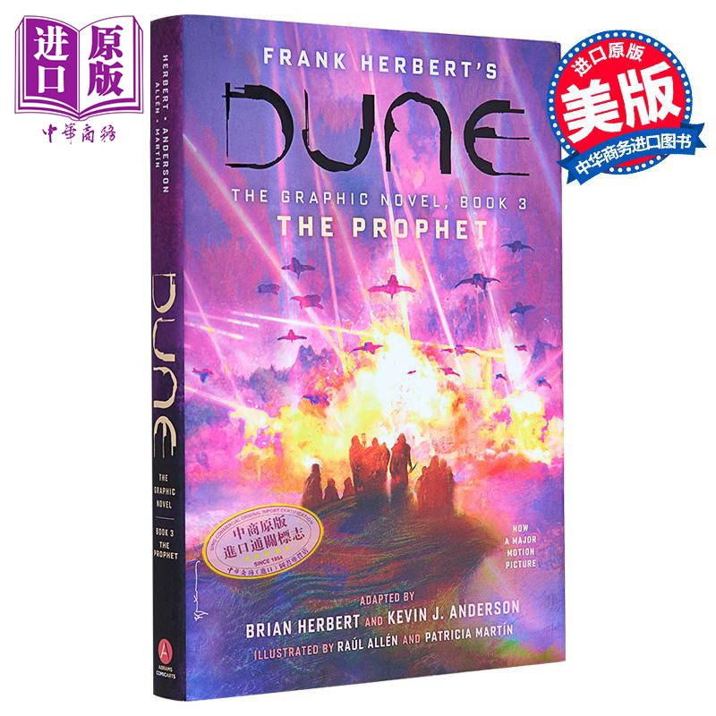 沙丘 图画小说 卷三 英文原版 Dune The Graphic Novel Book 3 The Prophet Volume 3 Brian Herbert【中商原版】