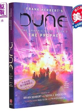沙丘图像小说英文原版卷3 Dune The Graphic Novel 沙丘漫画书英文版 可搭沙丘六部曲沙丘小说 沙丘英文原版 沙丘周边