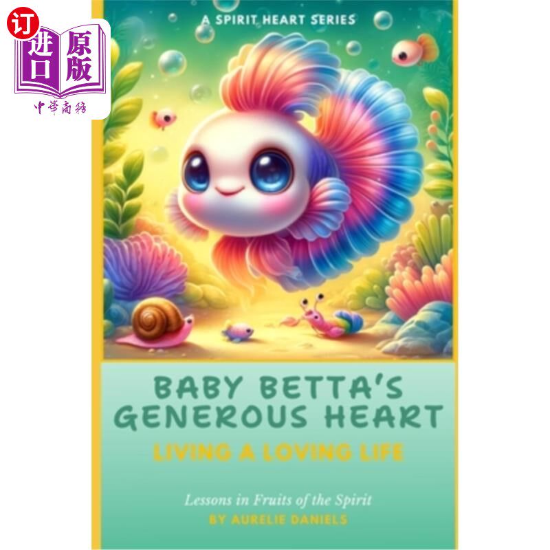海外直订Baby Betta's Generous Heart: Lessons in Fruits of the Spirit 贝塔宝宝的慷慨之心：精神果实的课程