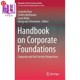 Perspectives Corporate 企业基金会手册 企业与民间社会 and 海外直订Handbook Foundations Civil Society