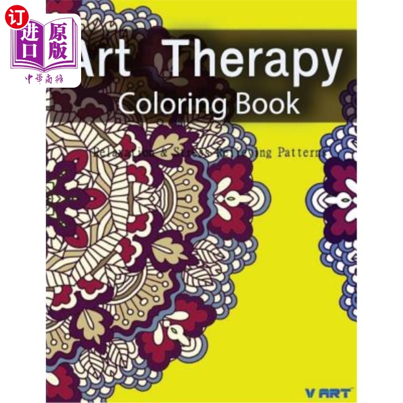海外直订Art Therapy Coloring Book: Art Therapy Coloring Books for Adults: Stress Relievi 艺术治疗填色书:成人艺术治