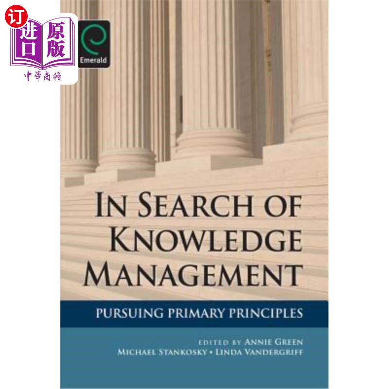 海外直订In Search of Knowledge Management: Pursuing Primary Principles 寻求知识管理：追求基本原则