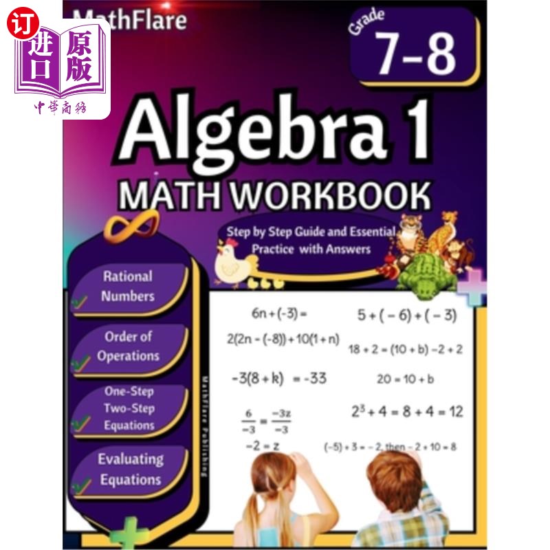 海外直订Algebra 1 Workbook 7th and 8th Grade: Grade 7-8 Algebra 1, Rational Numbers, Ord 七、八年级代数1练习册:七
