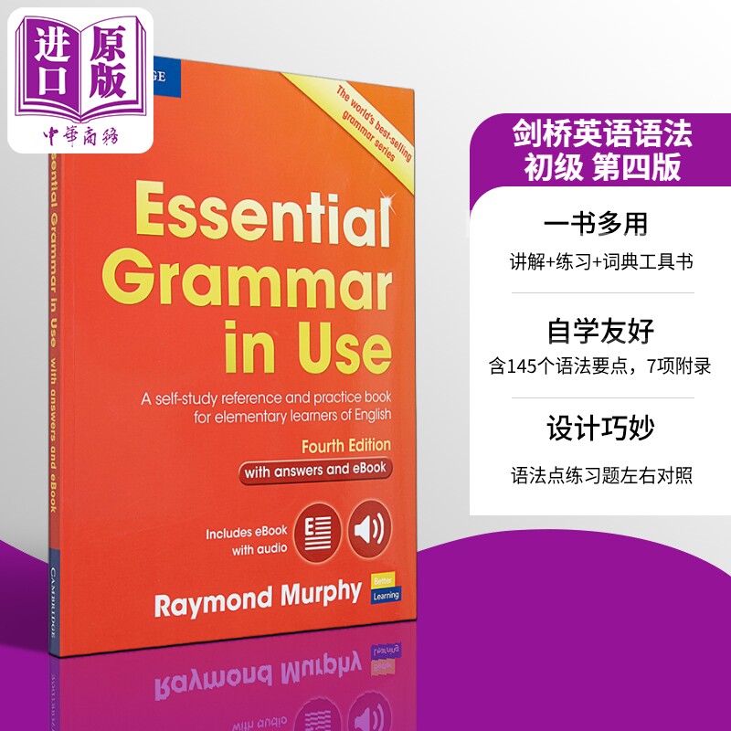 Essential Grammar in Use Fourth edition Book 剑桥英语语法初级第四版 小学语法自学工具书 含答案配电子书账号【中商原版