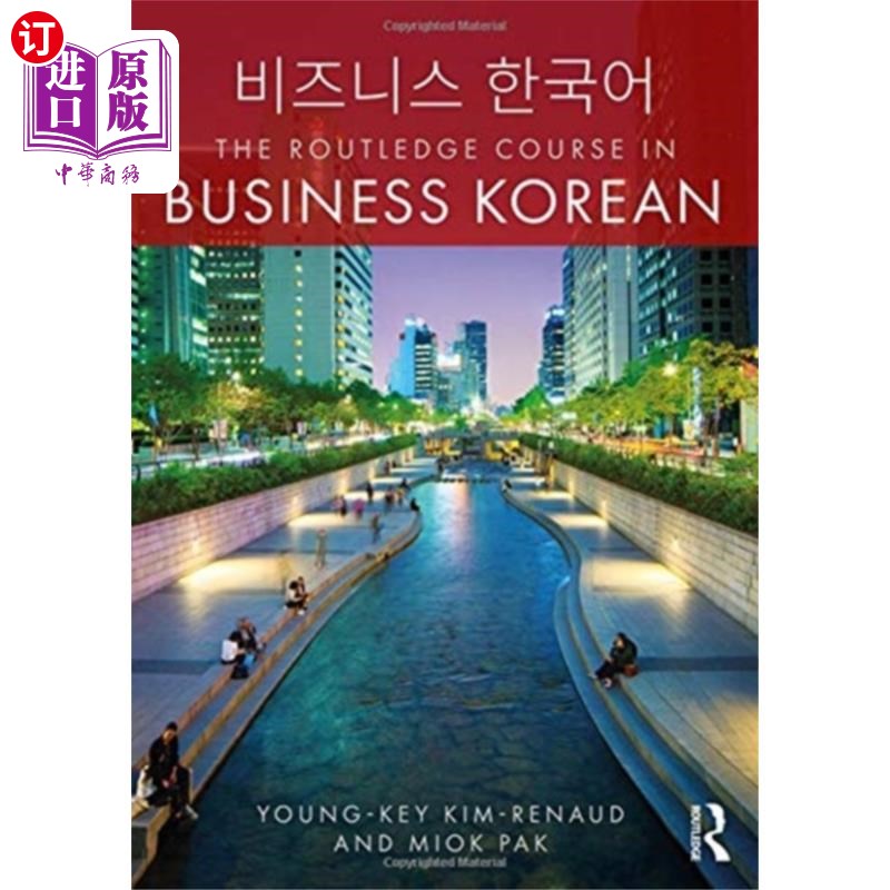 海外直订Routledge Course in Business Korean 劳特利奇商业韩语课程