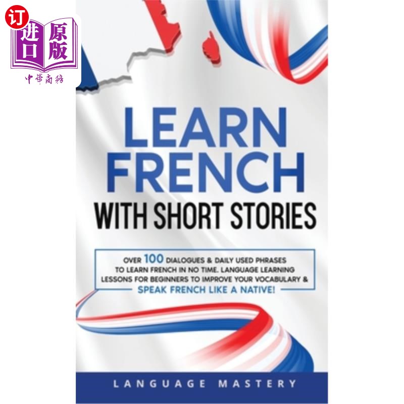 海外直订Learn French with Short Stories: Over 100 Dialogues & Daily Used Phrases to Lear 用小故事学法语:超过100个对怎么看?