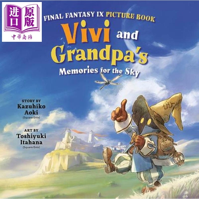 预售 最终幻想IX绘本 维维与爷爷的天空回忆 Final Fantasy IX Picture Book 英文原版 Kazuhiko Aoki【中商原版】