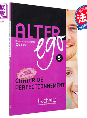 现货 Alter Ego 法语教材C1-C2 学生进阶练习册 法文原版 Alter Ego Niveau 5 Cahier de perfectionnement 【中商原版】