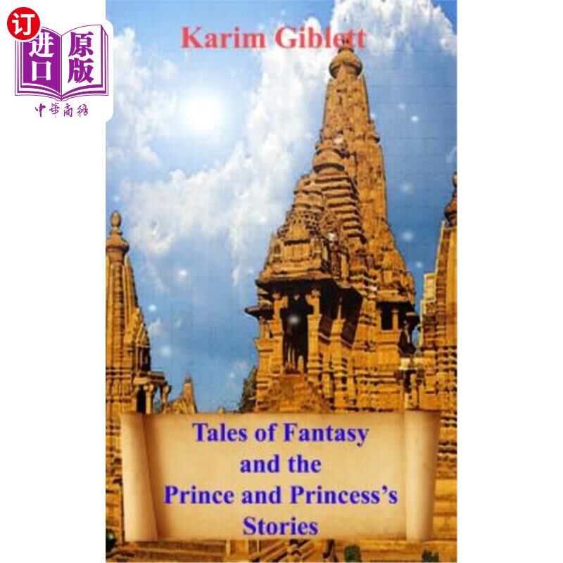 海外直订Tales of Fantasy and the Princes and Princesses Stories 奇幻故事和王子公主的故事