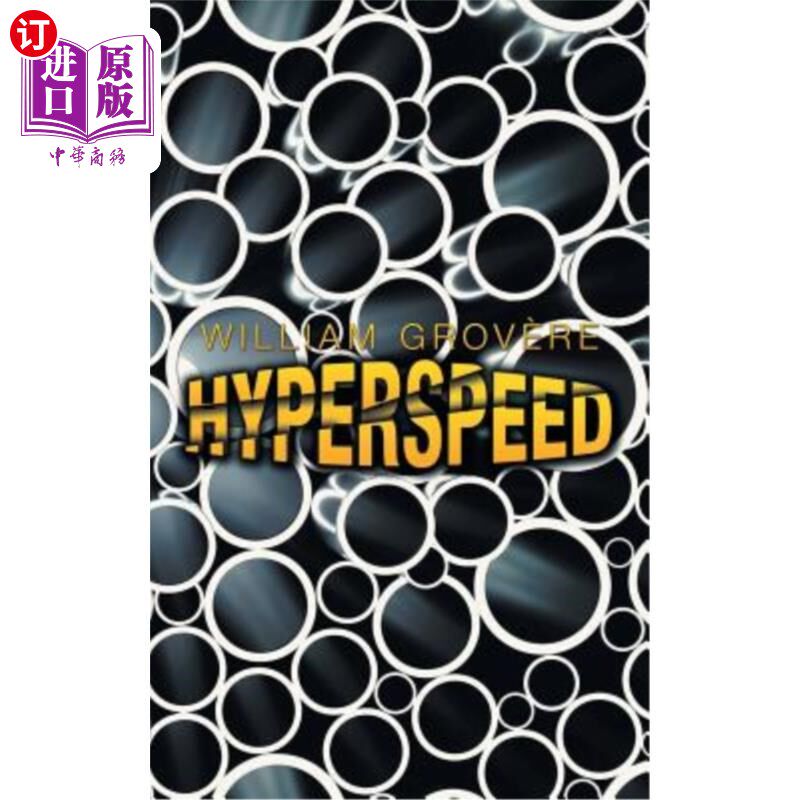海外直订Hyperspeed 超速