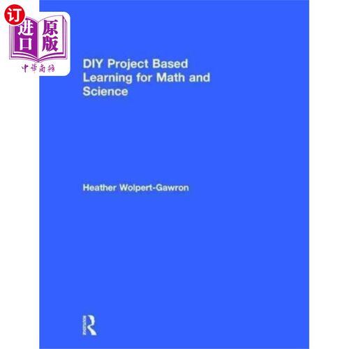 海外直订DIY Project Based Learning for Math and Science 基于数学和科学的DIY项目学习
